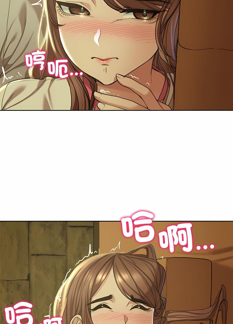 第3话-危险同学会-campeace,ziroon（第19张）