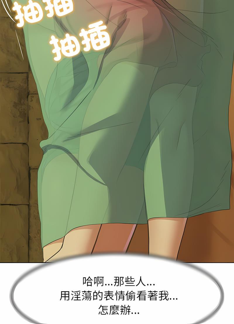 第3话-危险同学会-campeace,ziroon（第21张）