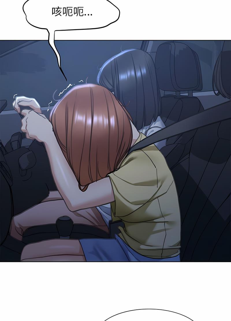 第4话-危险同学会-campeace,ziroon（第10张）