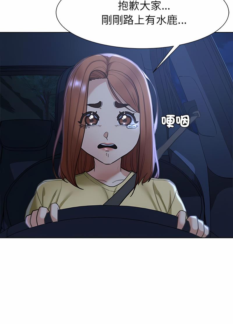 第4话-危险同学会-campeace,ziroon（第13张）