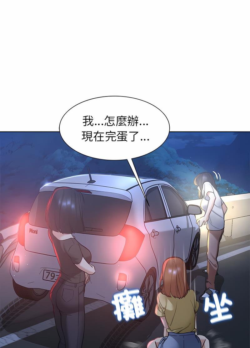 第4话-危险同学会-campeace,ziroon（第14张）