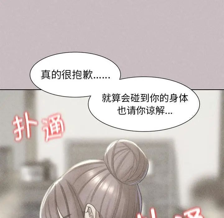 第5话-危险同学会-campeace,ziroon（第6张）