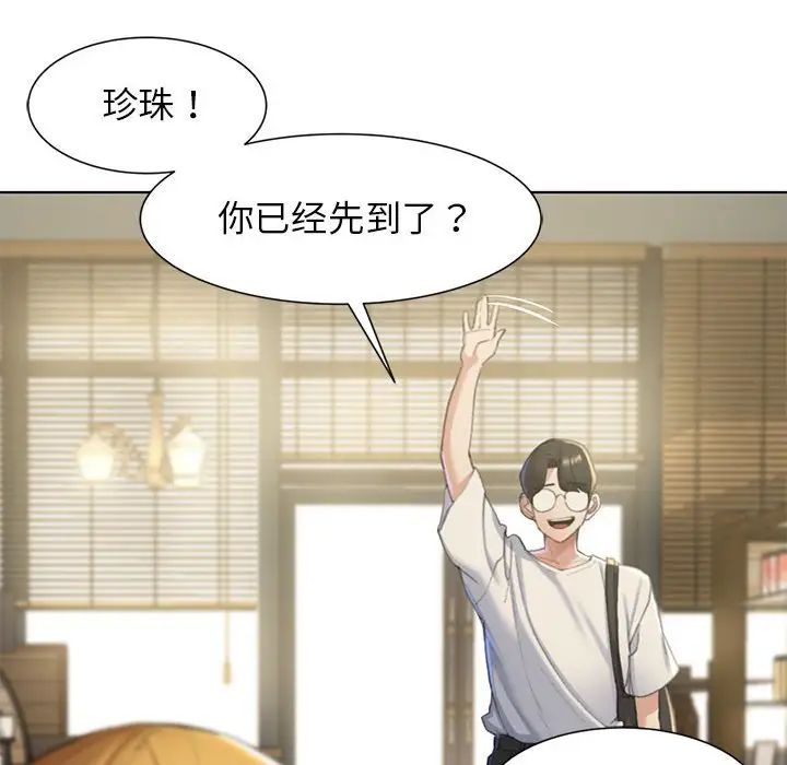 第6话-危险同学会-campeace,ziroon（第8张）