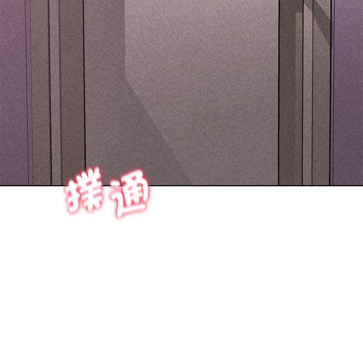 第7话-危险同学会-campeace,ziroon（第6张）