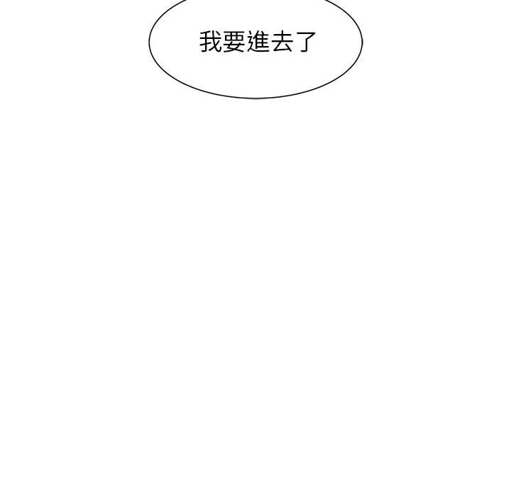 第7话-危险同学会-campeace,ziroon（第8张）