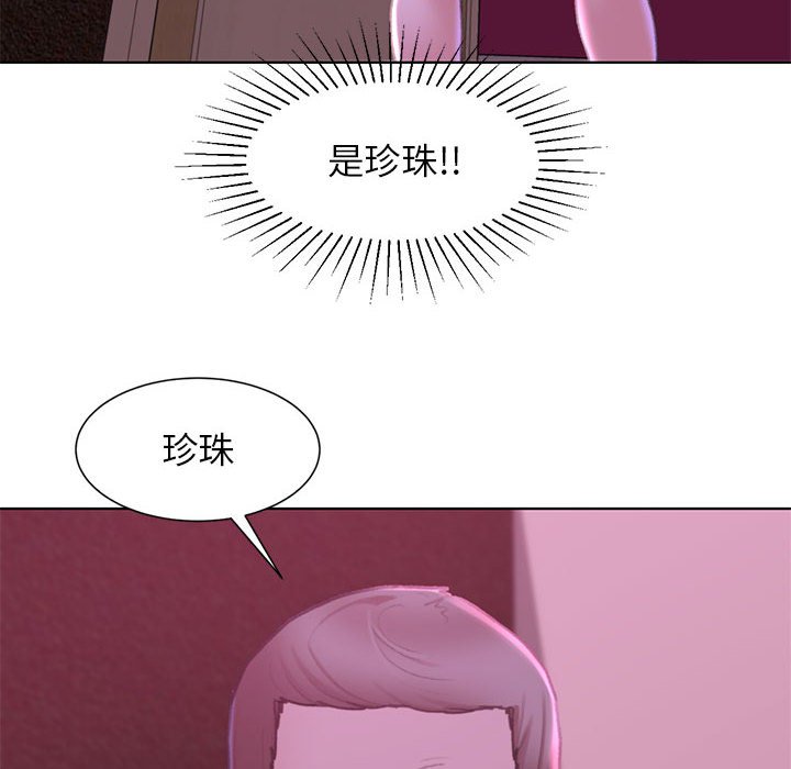 第7话-危险同学会-campeace,ziroon（第14张）