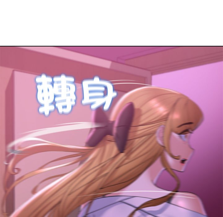 第7话-危险同学会-campeace,ziroon（第17张）