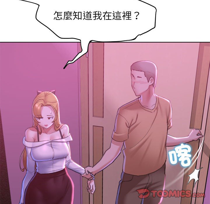 第7话-危险同学会-campeace,ziroon（第20张）