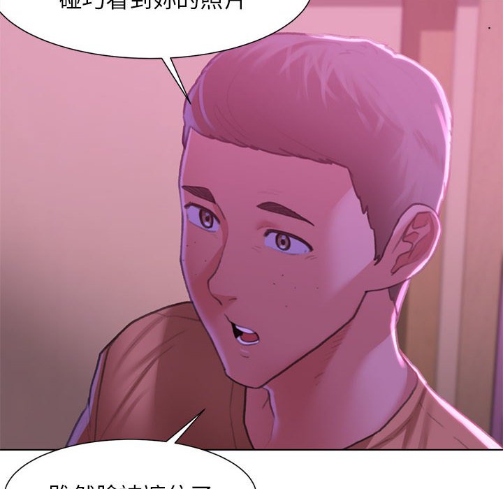 第7话-危险同学会-campeace,ziroon（第22张）