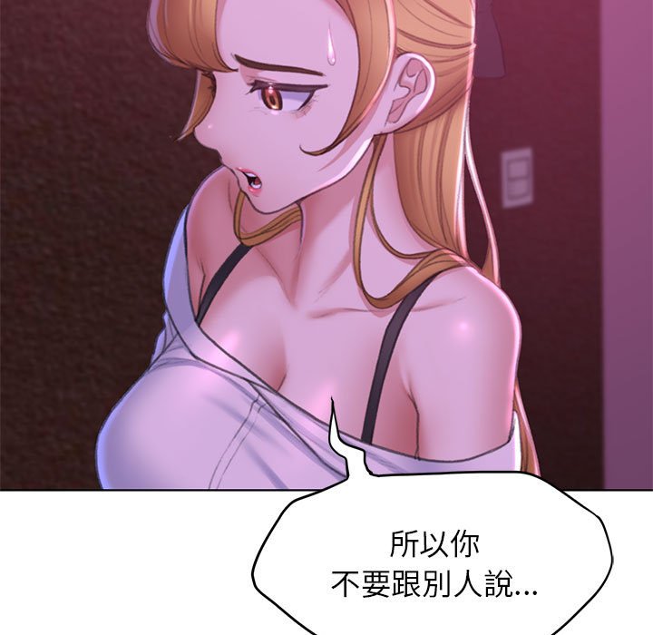 第7话-危险同学会-campeace,ziroon（第24张）