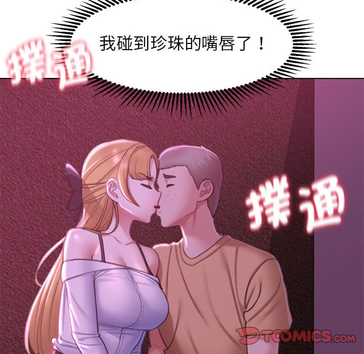 第7话-危险同学会-campeace,ziroon（第36张）