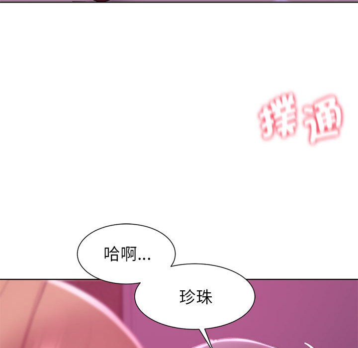 第7话-危险同学会-campeace,ziroon（第38张）