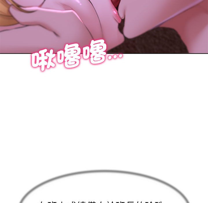 第7话-危险同学会-campeace,ziroon（第43张）