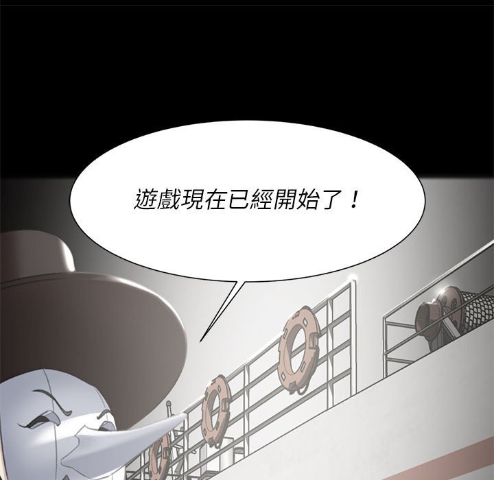 第8话-危险同学会-campeace,ziroon（第7张）