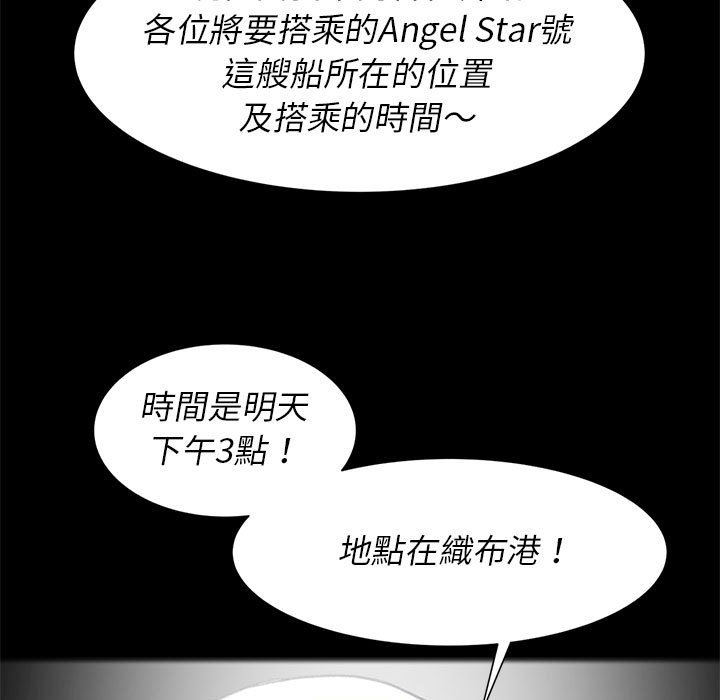 第8话-危险同学会-campeace,ziroon（第9张）