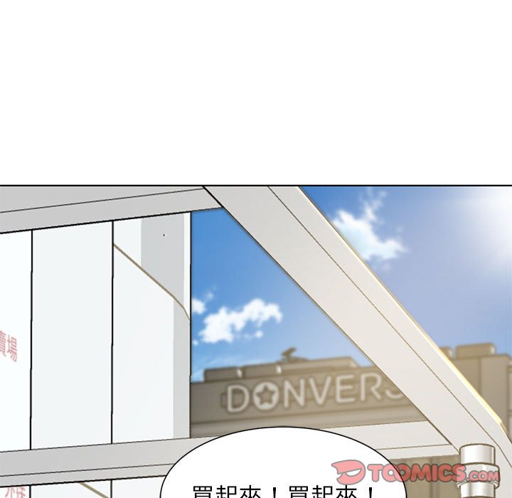 第8话-危险同学会-campeace,ziroon（第16张）