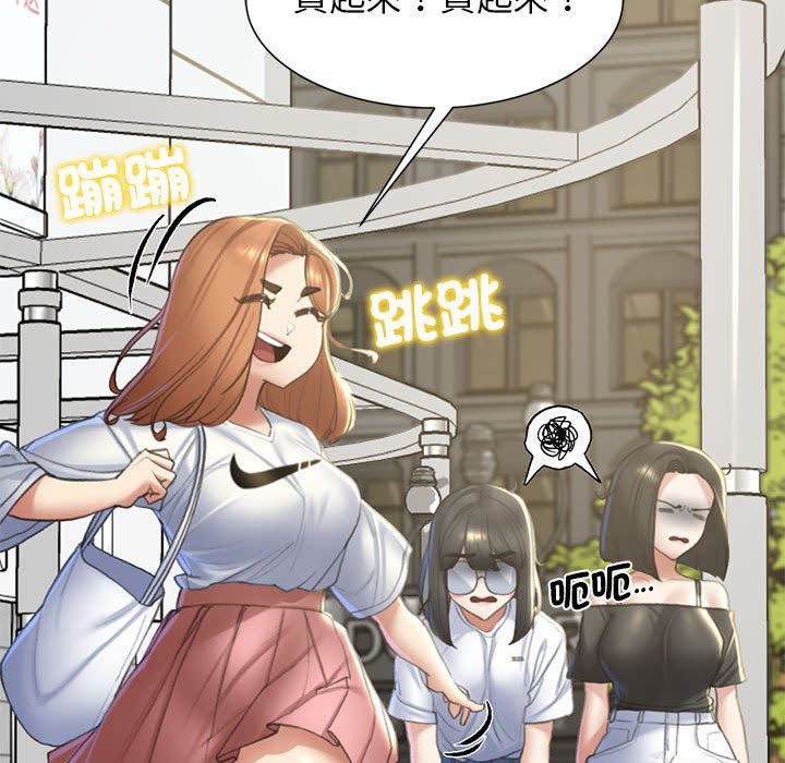 第8话-危险同学会-campeace,ziroon（第17张）