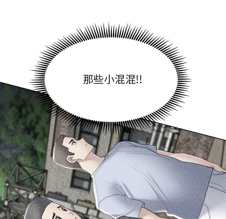 第9话-危险同学会-campeace,ziroon（第6张）