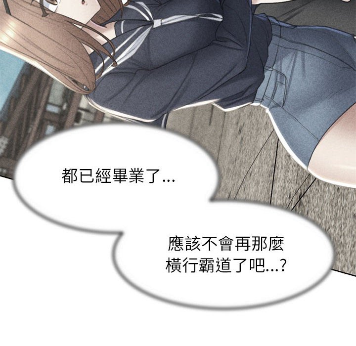 第9话-危险同学会-campeace,ziroon（第8张）