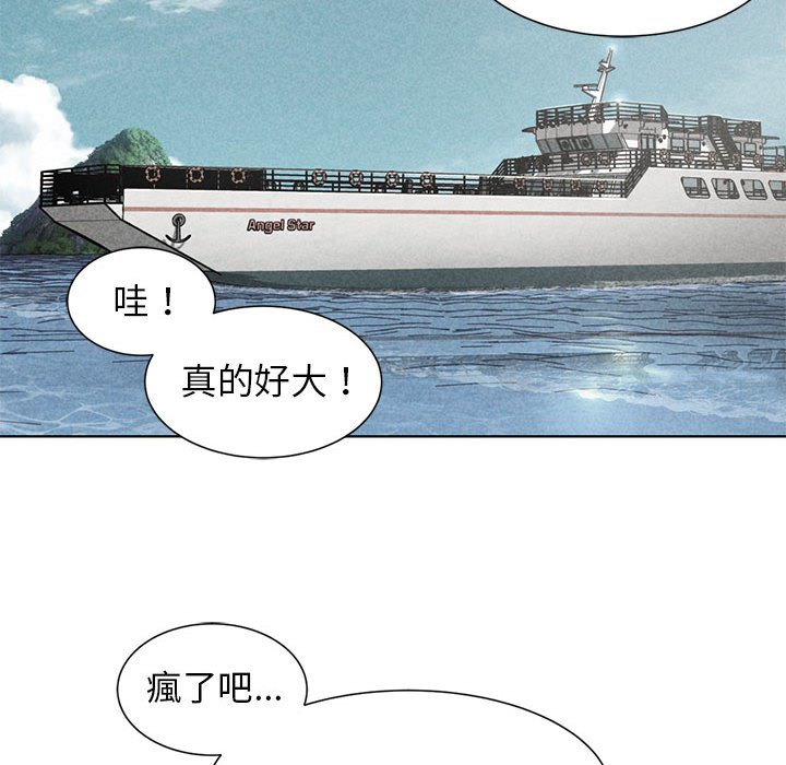 第9话-危险同学会-campeace,ziroon（第11张）