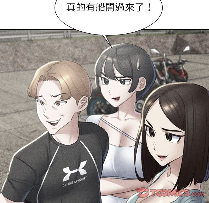 第9话-危险同学会-campeace,ziroon（第12张）