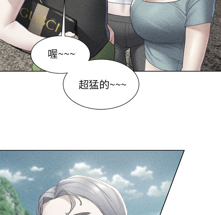 第9话-危险同学会-campeace,ziroon（第13张）