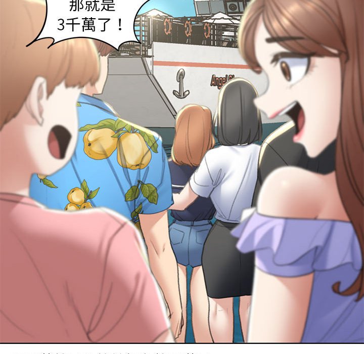 第9话-危险同学会-campeace,ziroon（第20张）
