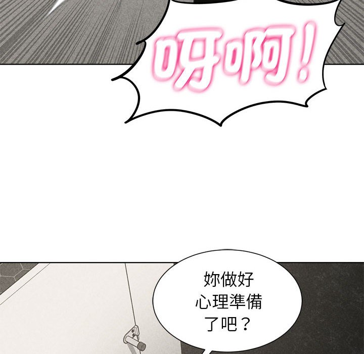 第10话-危险同学会-campeace,ziroon（第8张）