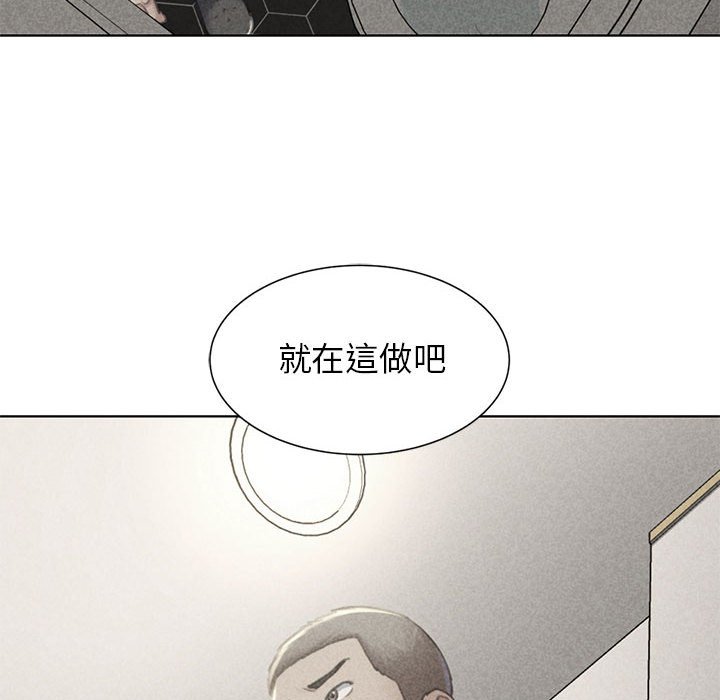 第10话-危险同学会-campeace,ziroon（第10张）