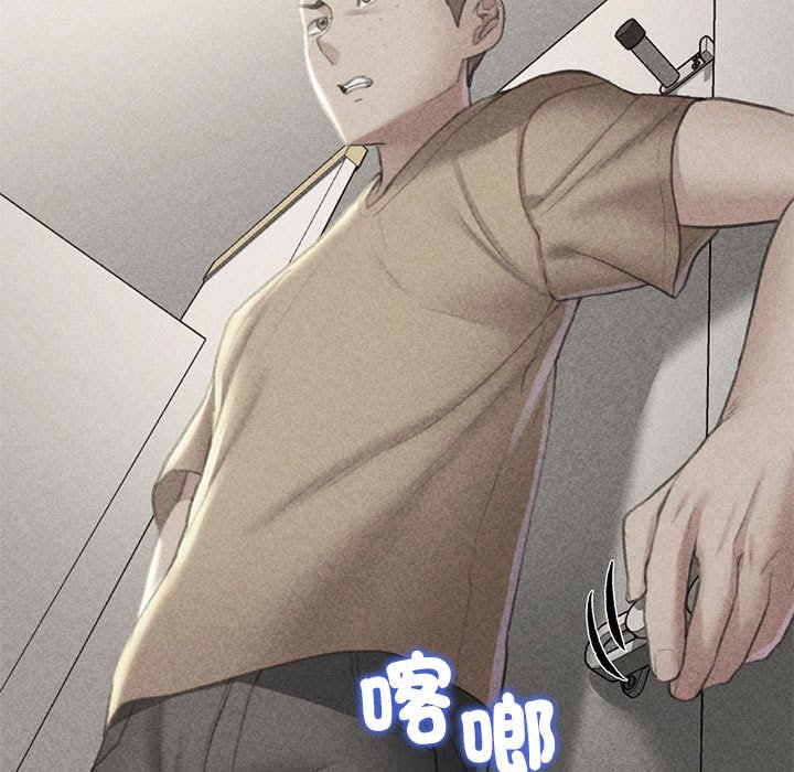 第10话-危险同学会-campeace,ziroon（第11张）