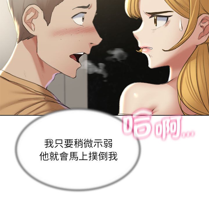 第10话-危险同学会-campeace,ziroon（第17张）