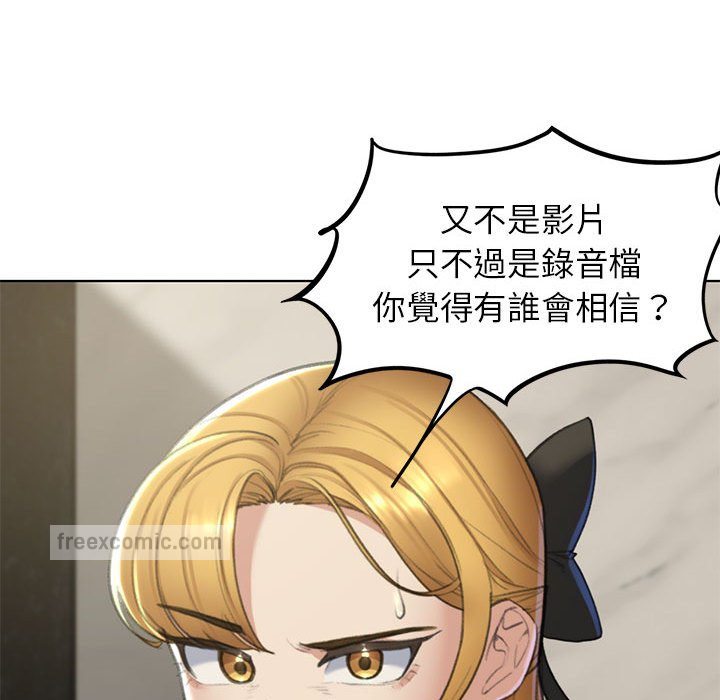 第10话-危险同学会-campeace,ziroon（第18张）