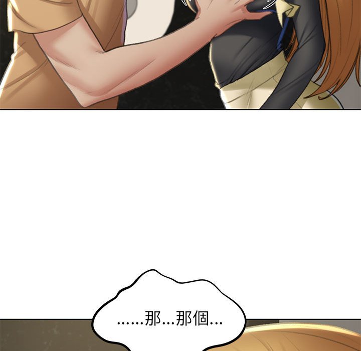 第10话-危险同学会-campeace,ziroon（第23张）