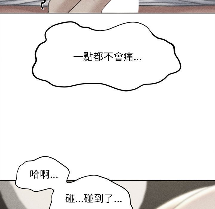 第11话-危险同学会-campeace,ziroon（第5张）
