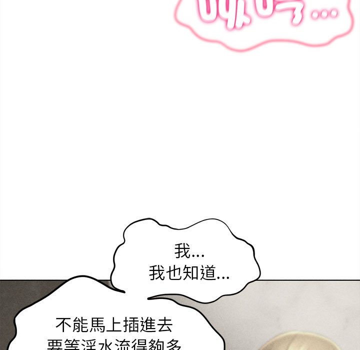 第11话-危险同学会-campeace,ziroon（第7张）