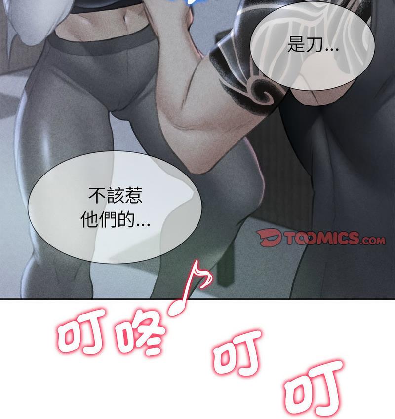 第12话-危险同学会-campeace,ziroon（第3张）