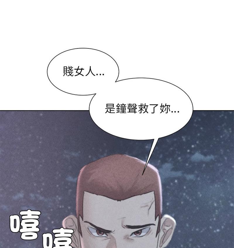 第12话-危险同学会-campeace,ziroon（第7张）