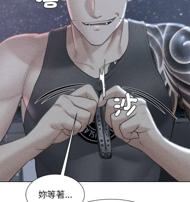 第12话-危险同学会-campeace,ziroon（第8张）