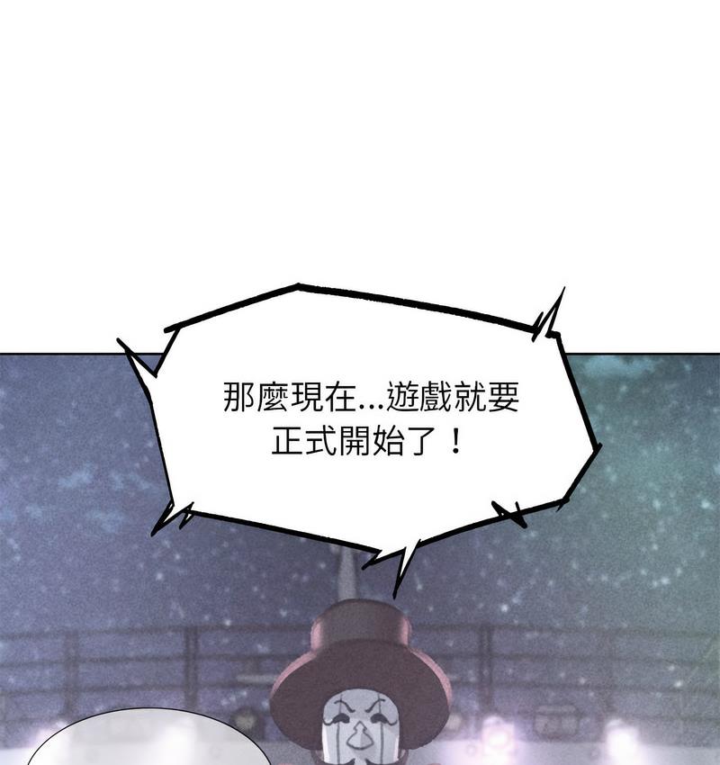 第12话-危险同学会-campeace,ziroon（第12张）