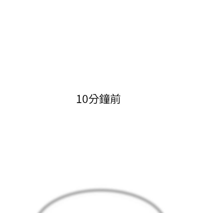 第12话-危险同学会-campeace,ziroon（第22张）
