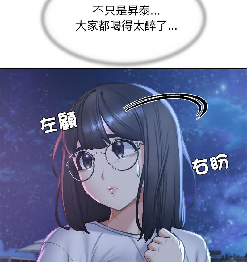 第12话-危险同学会-campeace,ziroon（第23张）