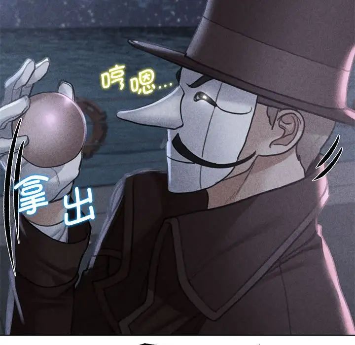 第13话-危险同学会-campeace,ziroon（第5张）