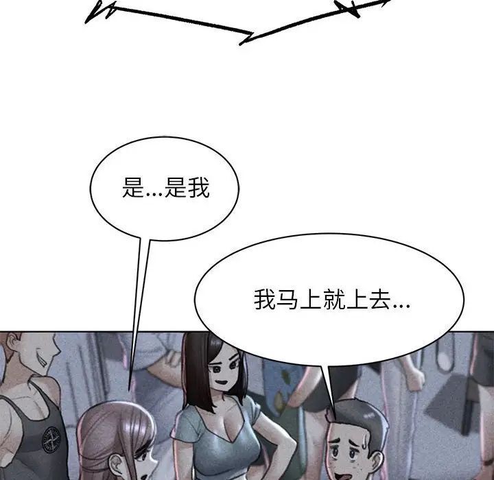 第13话-危险同学会-campeace,ziroon（第8张）