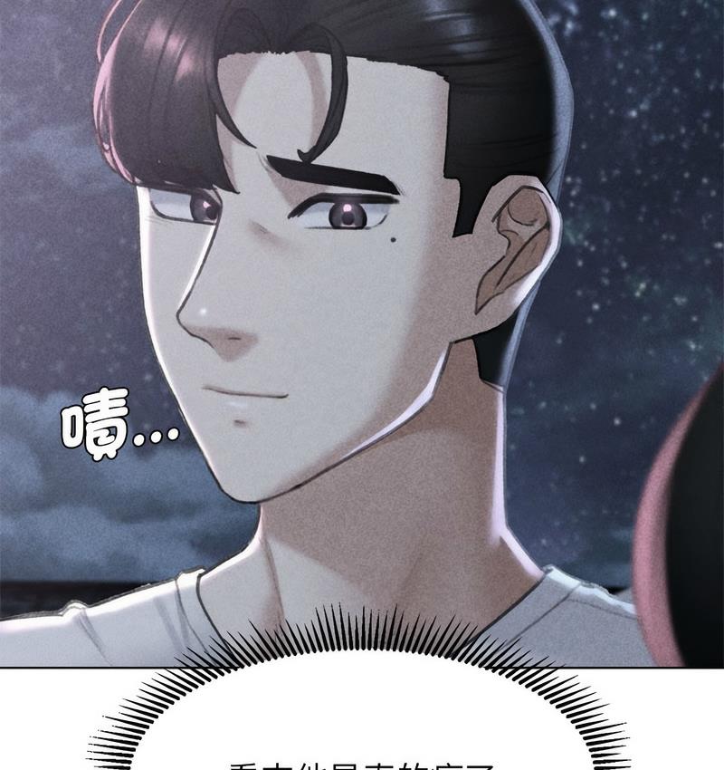 第14话-危险同学会-campeace,ziroon（第7张）