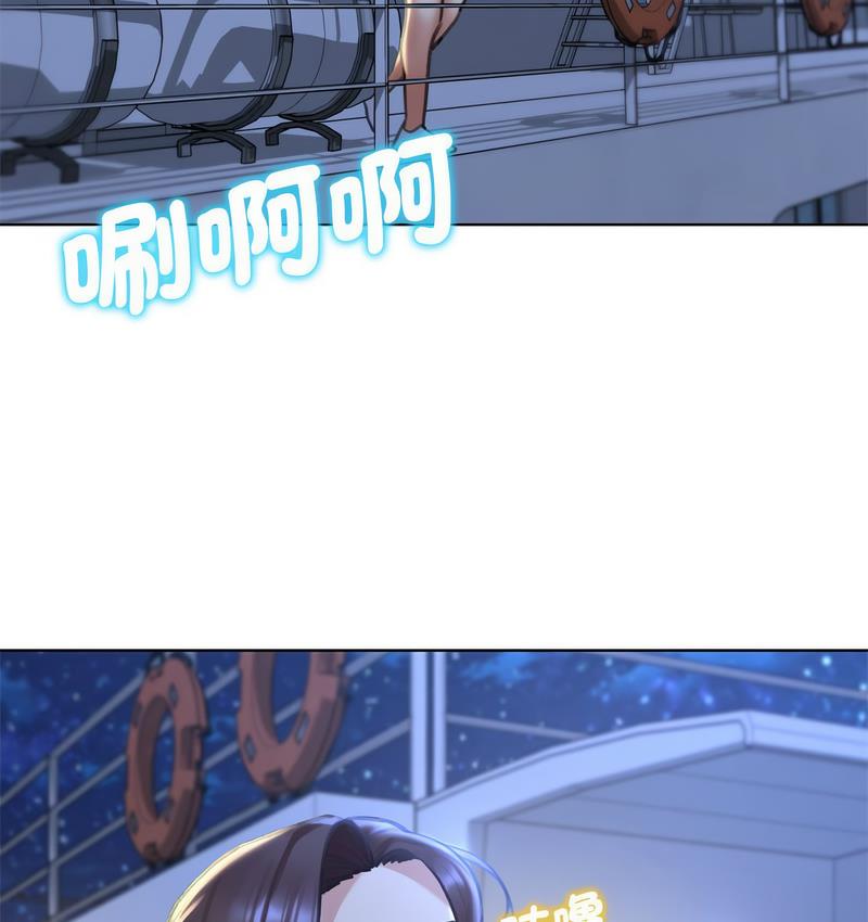 第14话-危险同学会-campeace,ziroon（第18张）