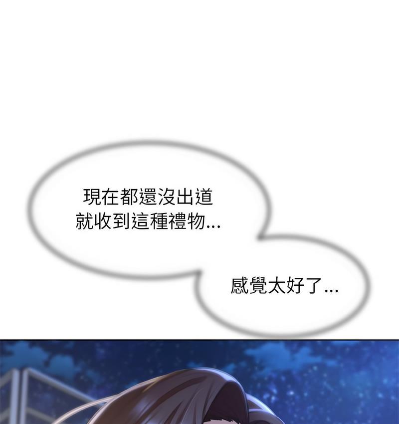 第14话-危险同学会-campeace,ziroon（第20张）