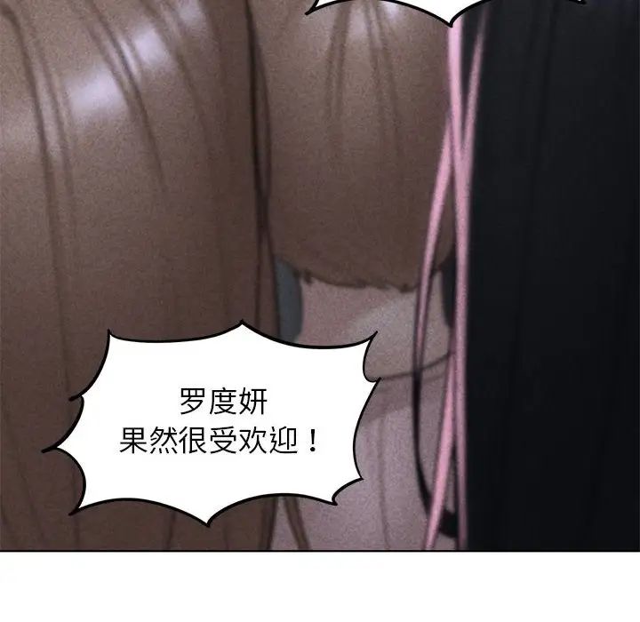 第15话-危险同学会-campeace,ziroon（第8张）