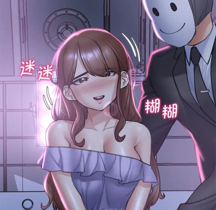 第15话-危险同学会-campeace,ziroon（第19张）