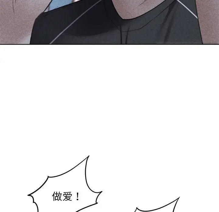 第16话-危险同学会-campeace,ziroon（第10张）