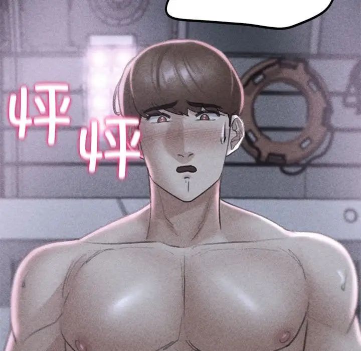 第16话-危险同学会-campeace,ziroon（第16张）